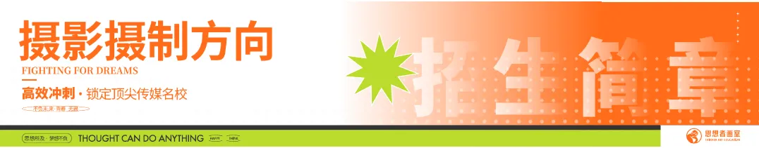 26届央美/国美/中传等校考复试真题全汇总!美术生冲刺必看,建议收藏! 第39张