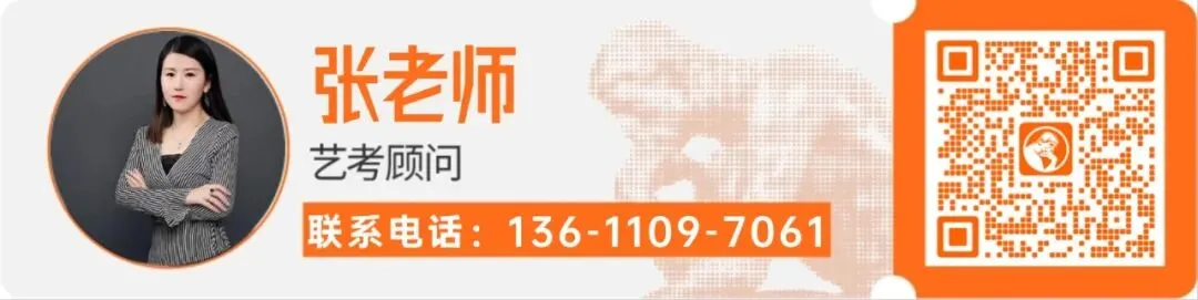 26届央美/国美/中传等校考复试真题全汇总!美术生冲刺必看,建议收藏! 第43张