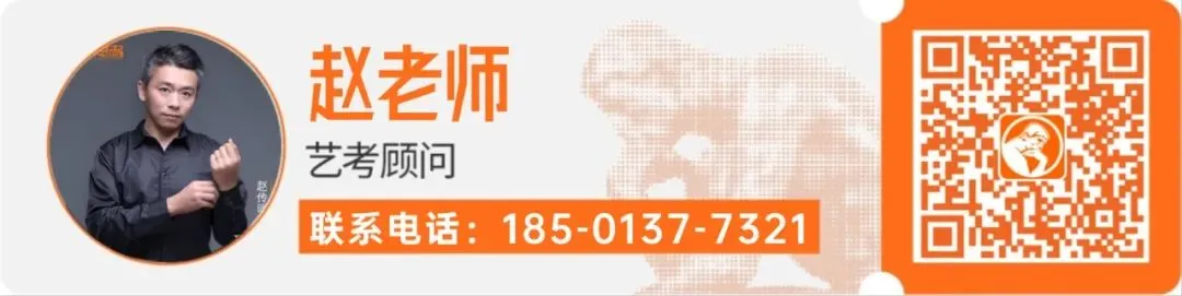 26届央美/国美/中传等校考复试真题全汇总!美术生冲刺必看,建议收藏! 第44张