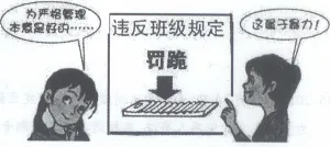 【2010年重庆市中考思想品德试卷及答案中考真题电子版word版PDF版免费下载 第3张