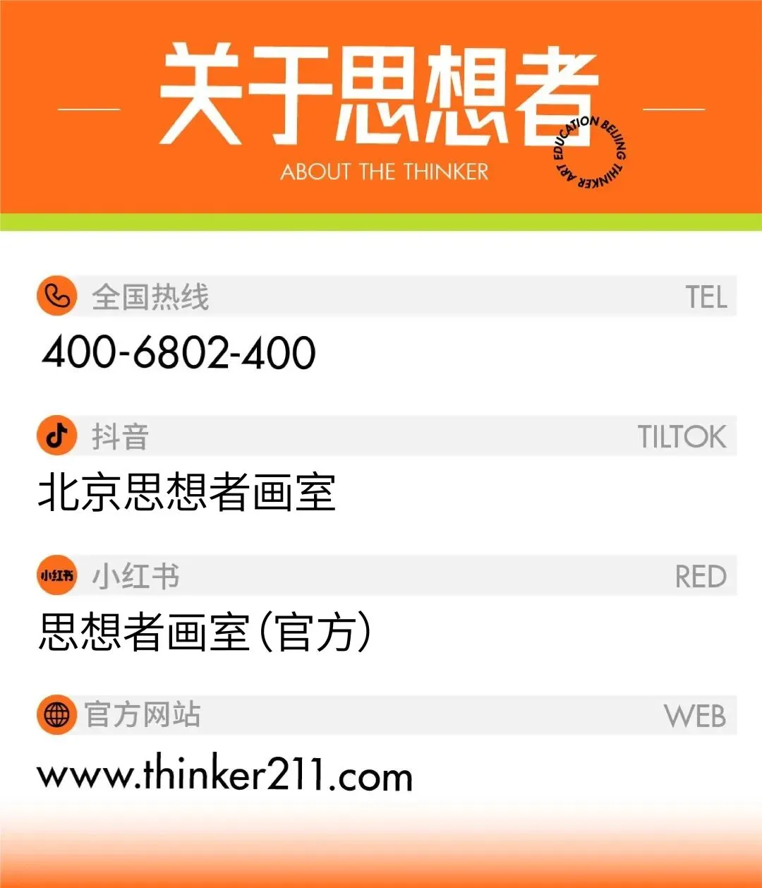 26届央美/国美/中传等校考复试真题全汇总!美术生冲刺必看,建议收藏! 第46张