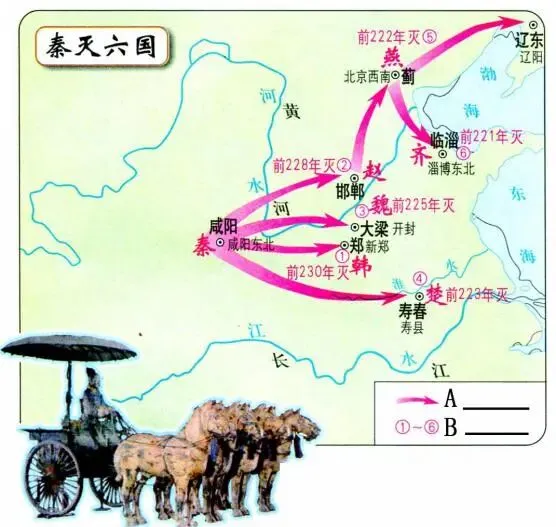 【2015年重庆市中考历史A卷试卷(含答案)中考真题电子版word版PDF版免费下载 第5张