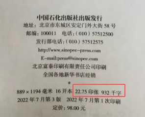 《一本通》正式升级,《心理学考研真题通》来啦! 第16张