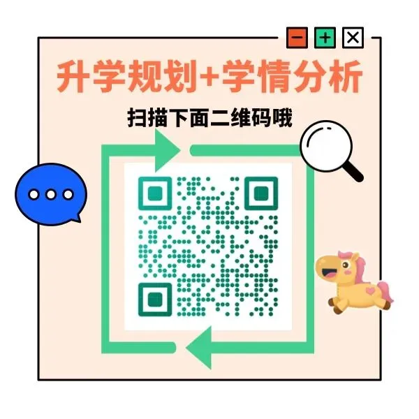 杭州中考时间试卷结构、难度和分值官宣!签约要凉? 第11张