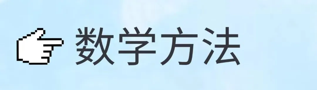 3月月考!省实验高一高二月考数学试卷+手写解析 第13张