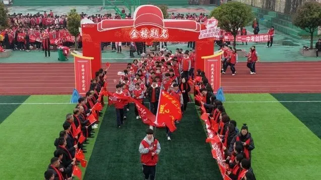 骐骥驰骋,馬到成功丨纳雍二中2026年中考百日誓师大会 第23张