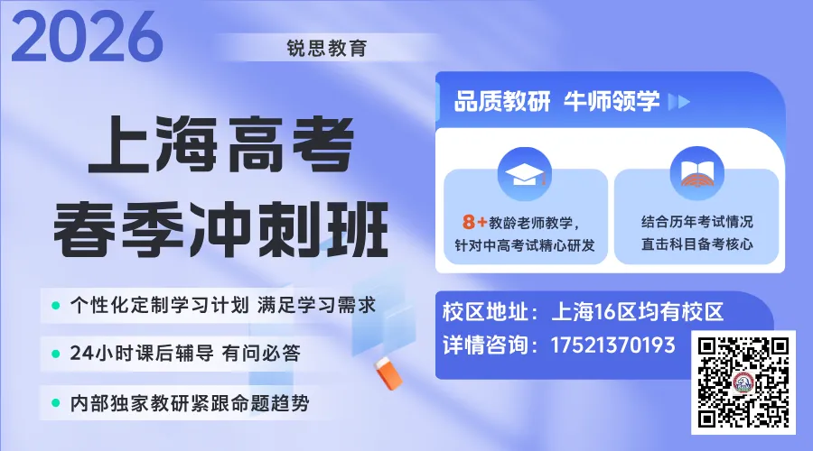 2026年上海浦东新区高三二模化学真题及答案! 第1张