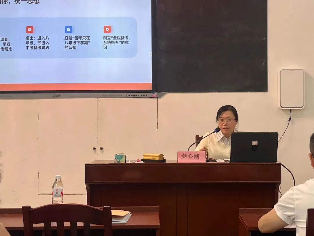 研思共进备中考·以研促教提效能——来宾市2026年初中毕业班地理学科备考研讨培训活动 第4张