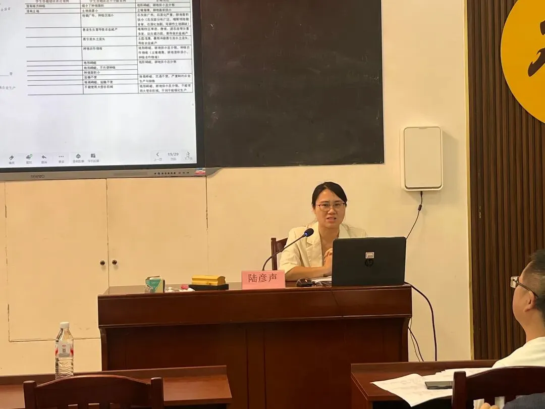 研思共进备中考·以研促教提效能——来宾市2026年初中毕业班地理学科备考研讨培训活动 第5张