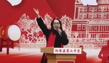 骐骥驰骋,馬到成功丨纳雍二中2026年中考百日誓师大会 第32张