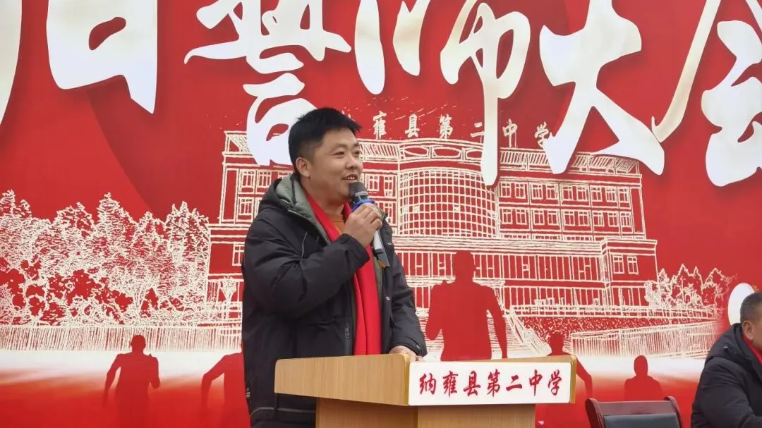 骐骥驰骋,馬到成功丨纳雍二中2026年中考百日誓师大会 第33张