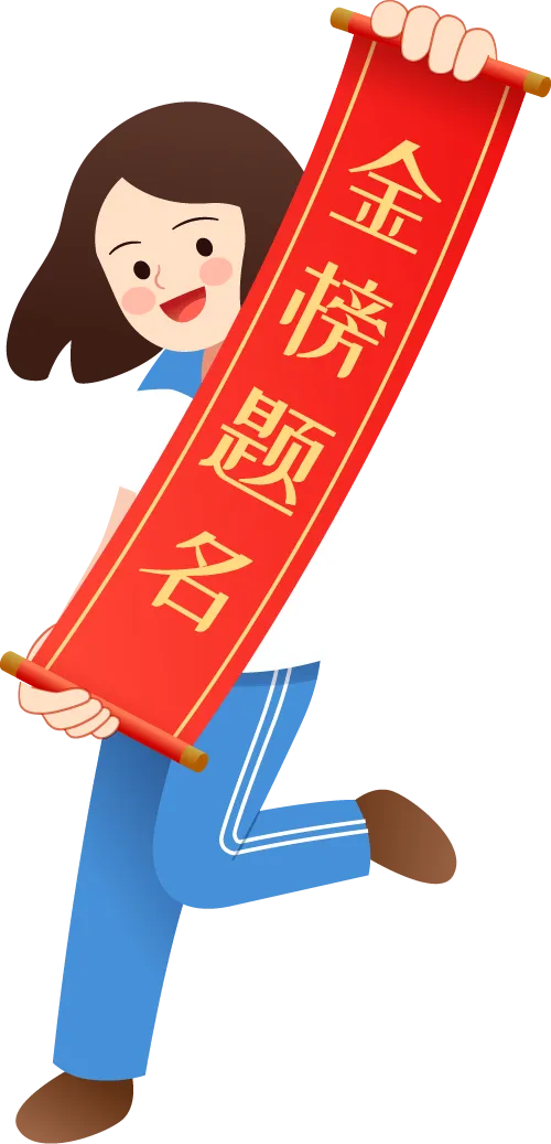 下载!2026年北京高三丰台一模考试试卷及答案 第13张