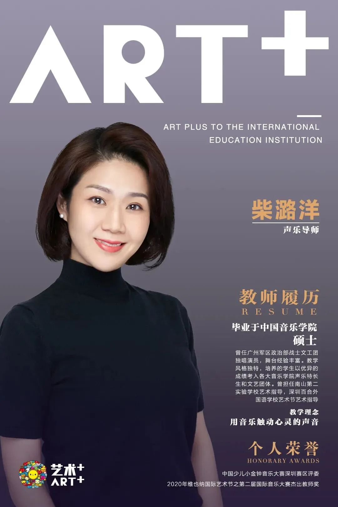 别只盯着中考裸分!深圳中考这些“捡漏”机会千万别错过! 第12张