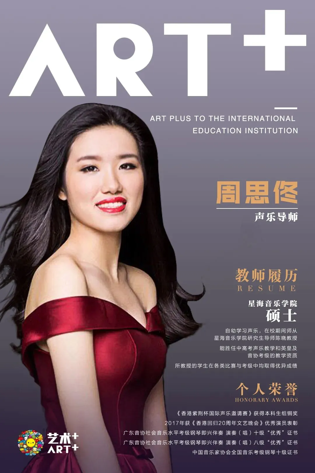 别只盯着中考裸分!深圳中考这些“捡漏”机会千万别错过! 第13张