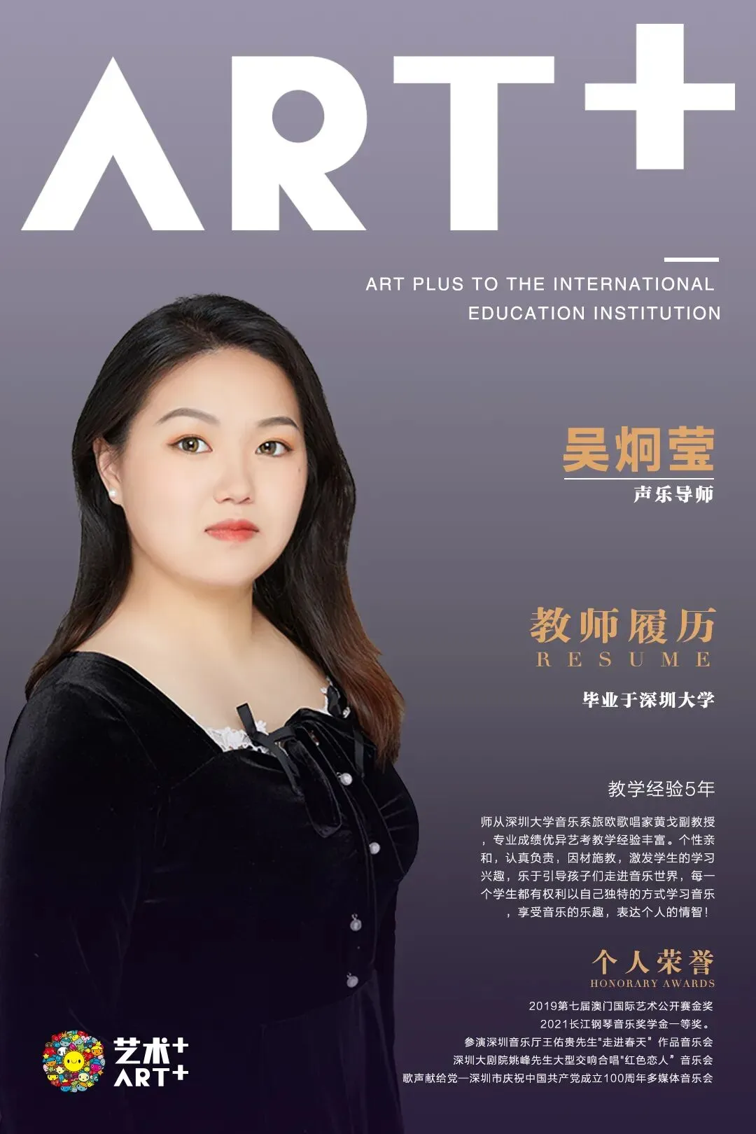 别只盯着中考裸分!深圳中考这些“捡漏”机会千万别错过! 第15张