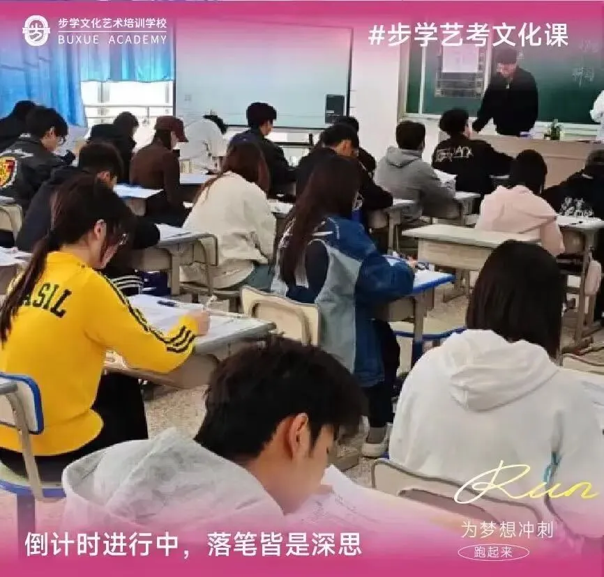 速速领取!2026年昆明市二统真题及答案 第3张