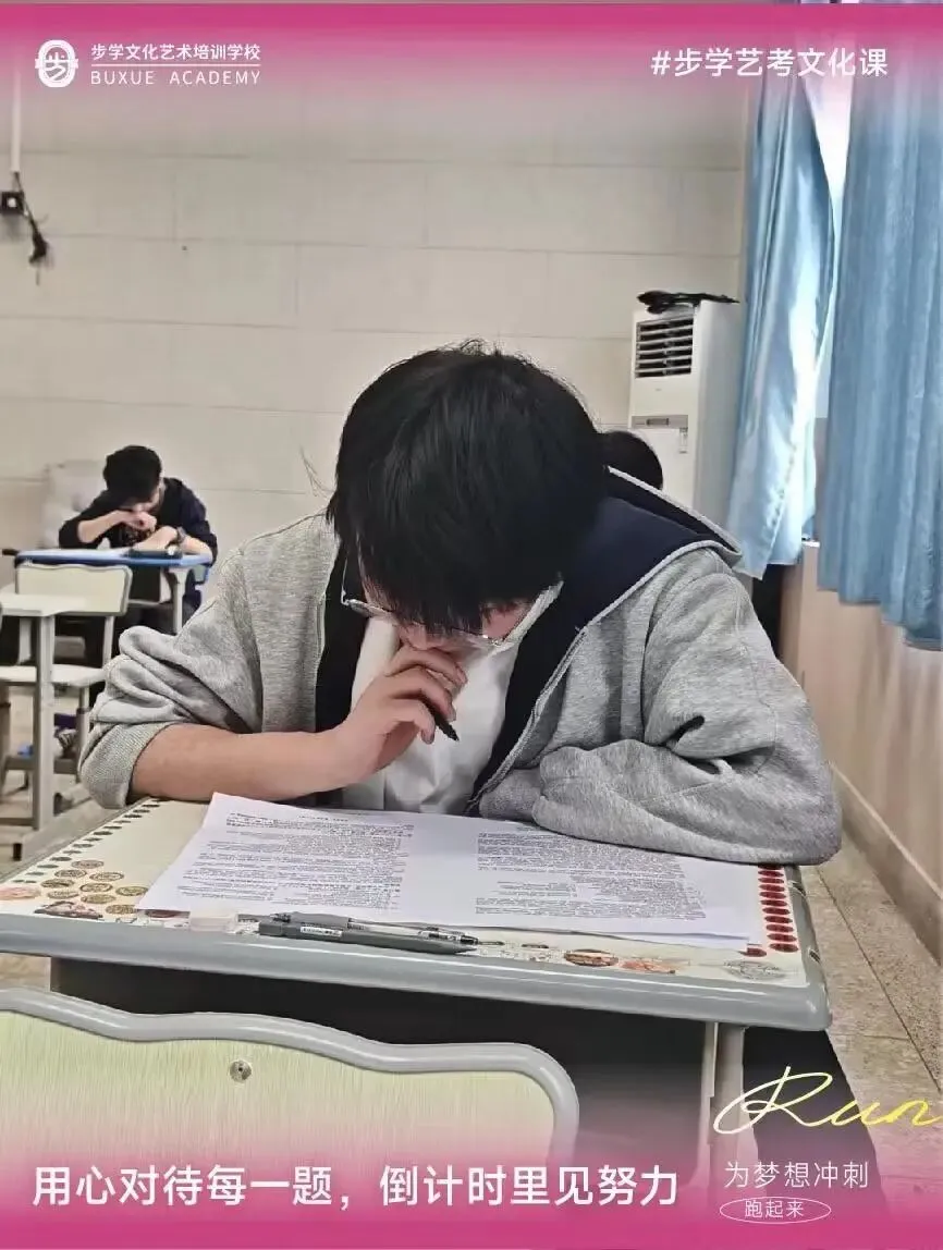 速速领取!2026年昆明市二统真题及答案 第4张