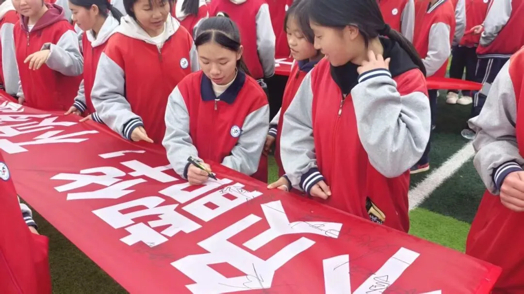 骐骥驰骋,馬到成功丨纳雍二中2026年中考百日誓师大会 第42张