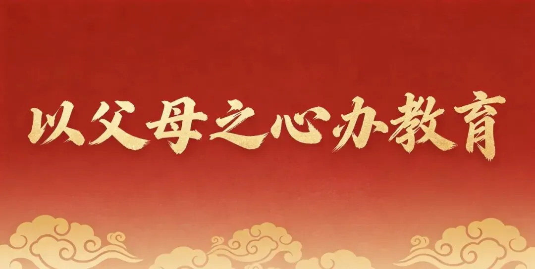 府谷县2026年回户籍地参加中考考生及家长告知书 第1张