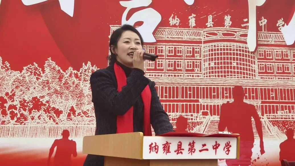 骐骥驰骋,馬到成功丨纳雍二中2026年中考百日誓师大会 第59张