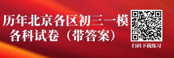 上岸!全区超过五分之一的学生不用参加中考照样上高中! 第1张