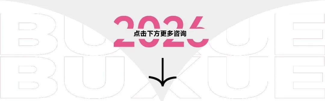速速领取!2026年昆明市二统真题及答案 第22张