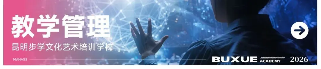 速速领取!2026年昆明市二统真题及答案 第23张