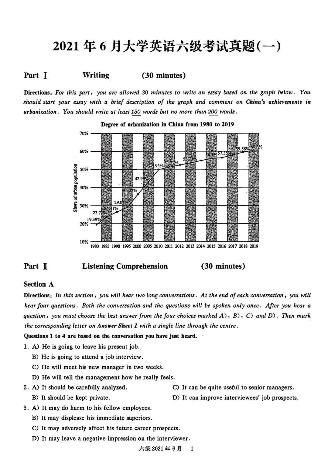 2021年6月六级真题及解析 第6张