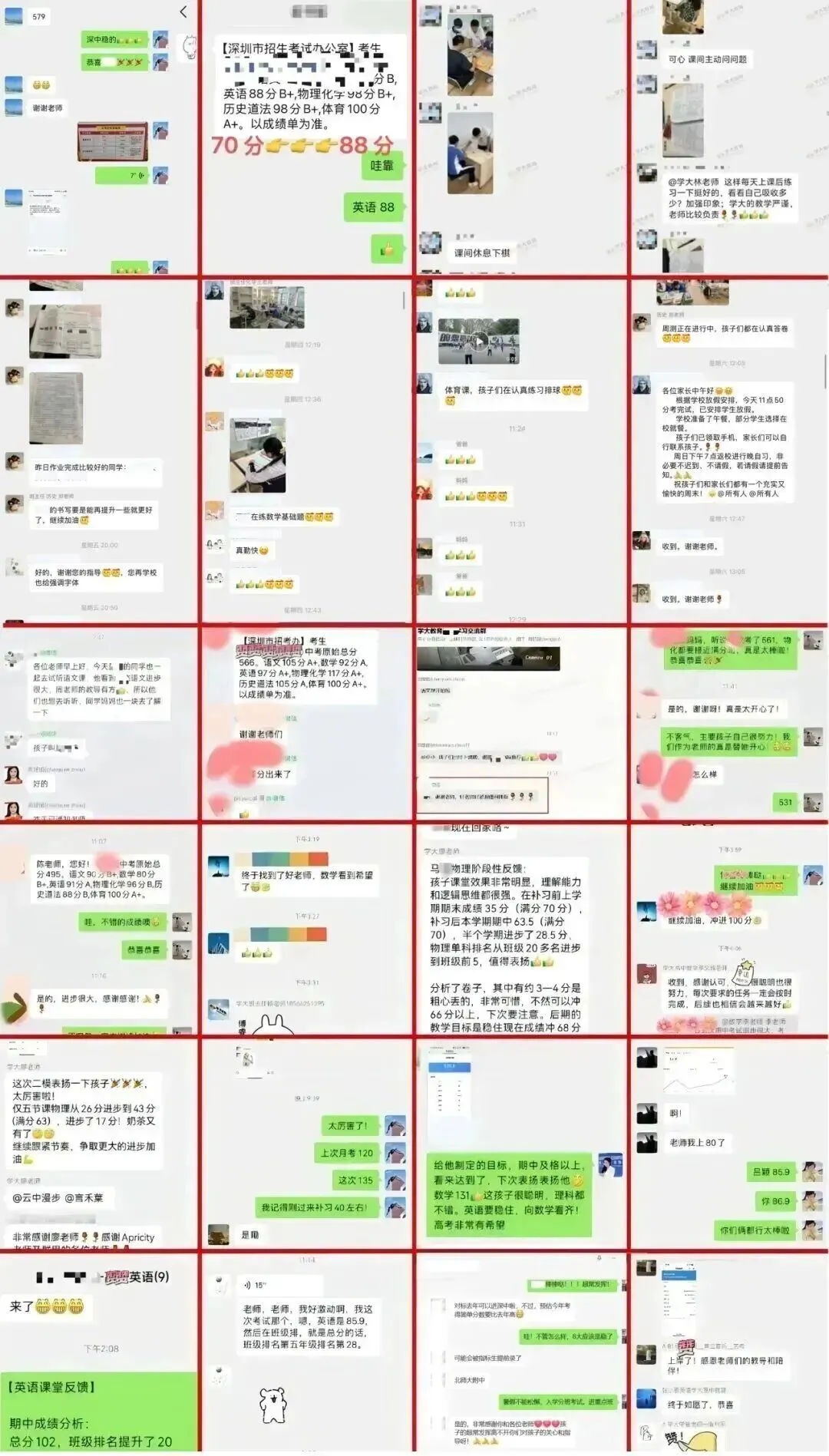 26年深圳中考指标生控制线,原来这样算! 第8张