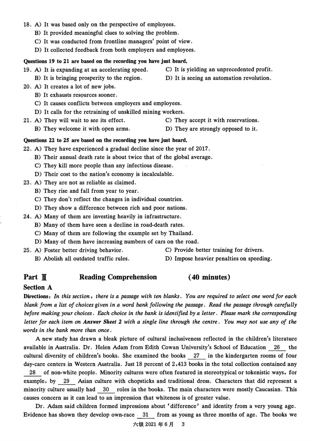 2021年6月六级真题及解析 第8张