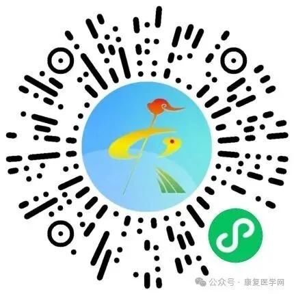 2026年度卫生资格考试康复考前试卷-相关专业 第3张