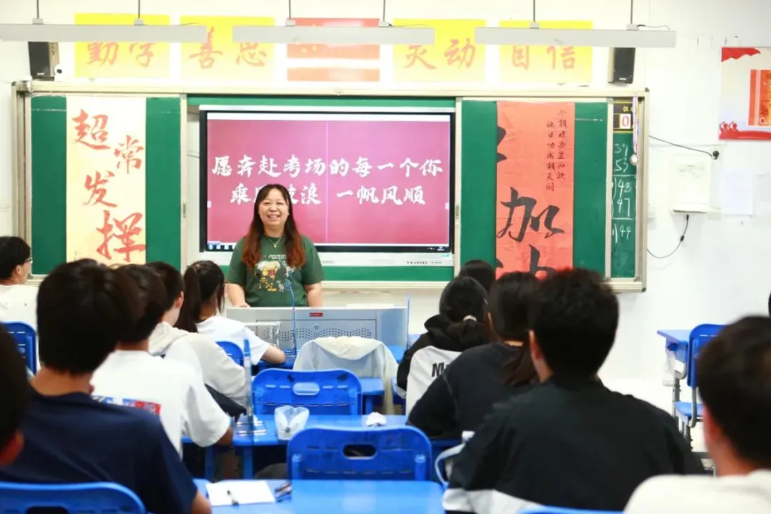 【2025中考系列报道四】星阙题名 培风图南 第11张