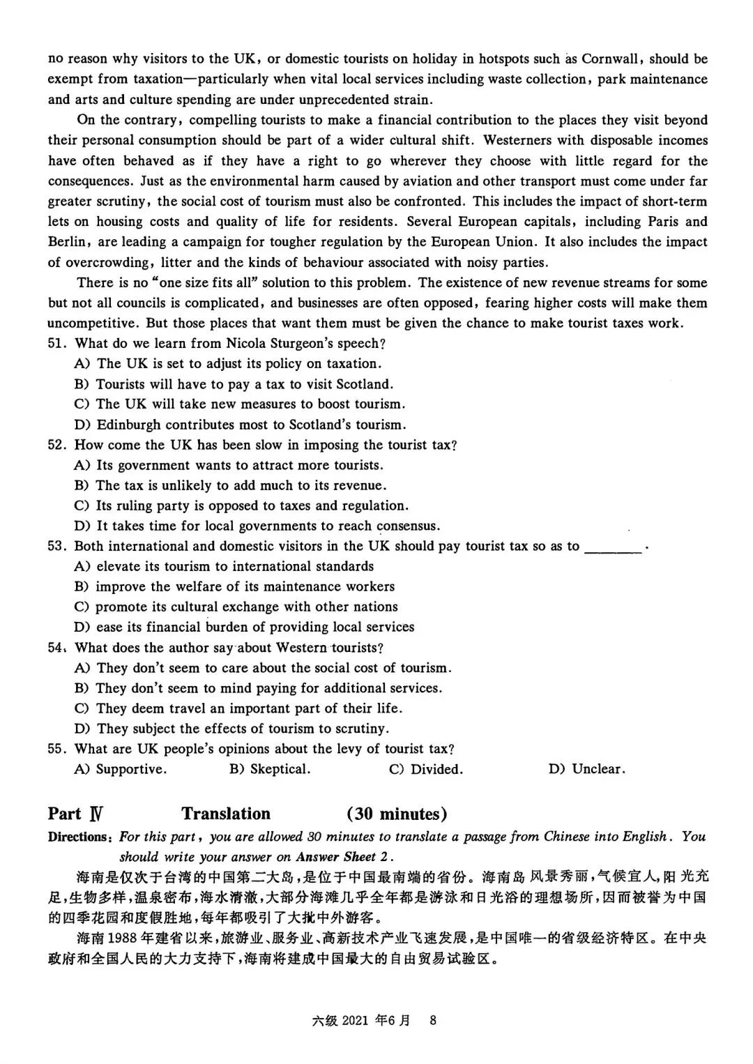2021年6月六级真题及解析 第13张