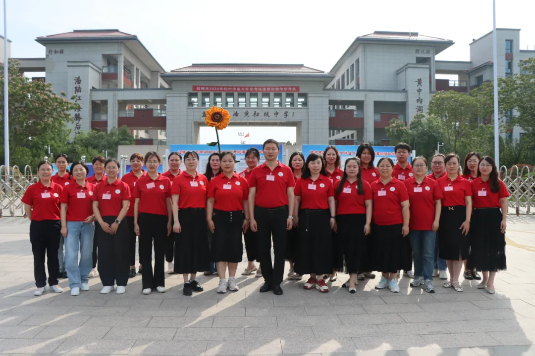 【2025中考系列报道四】星阙题名 培风图南 第28张