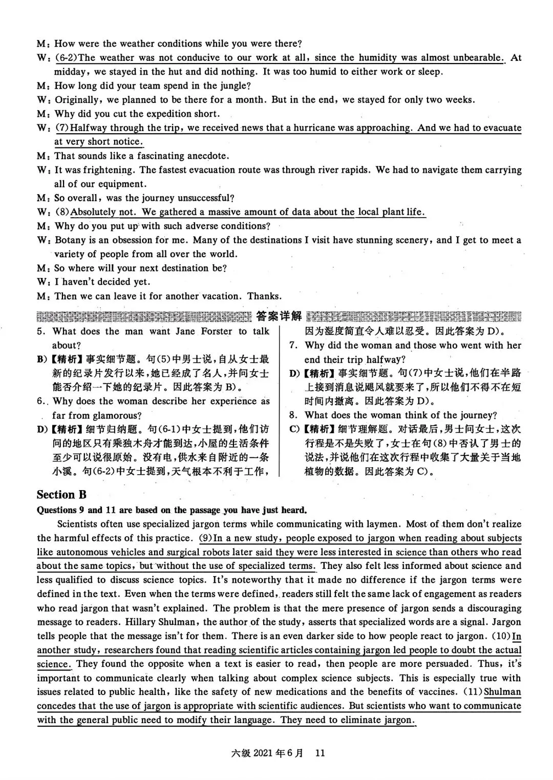 2021年6月六级真题及解析 第16张