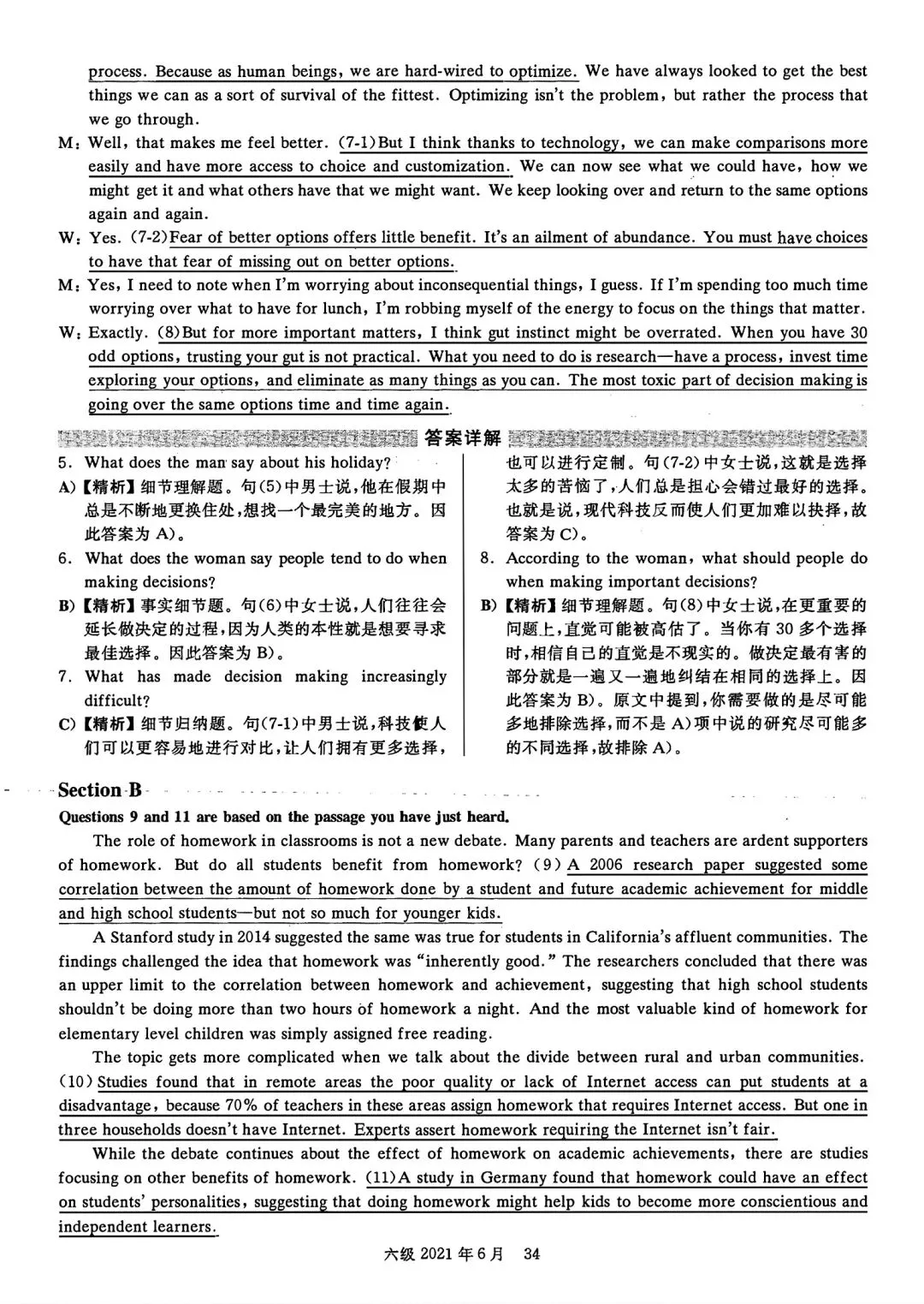 2021年6月六级真题及解析 第41张