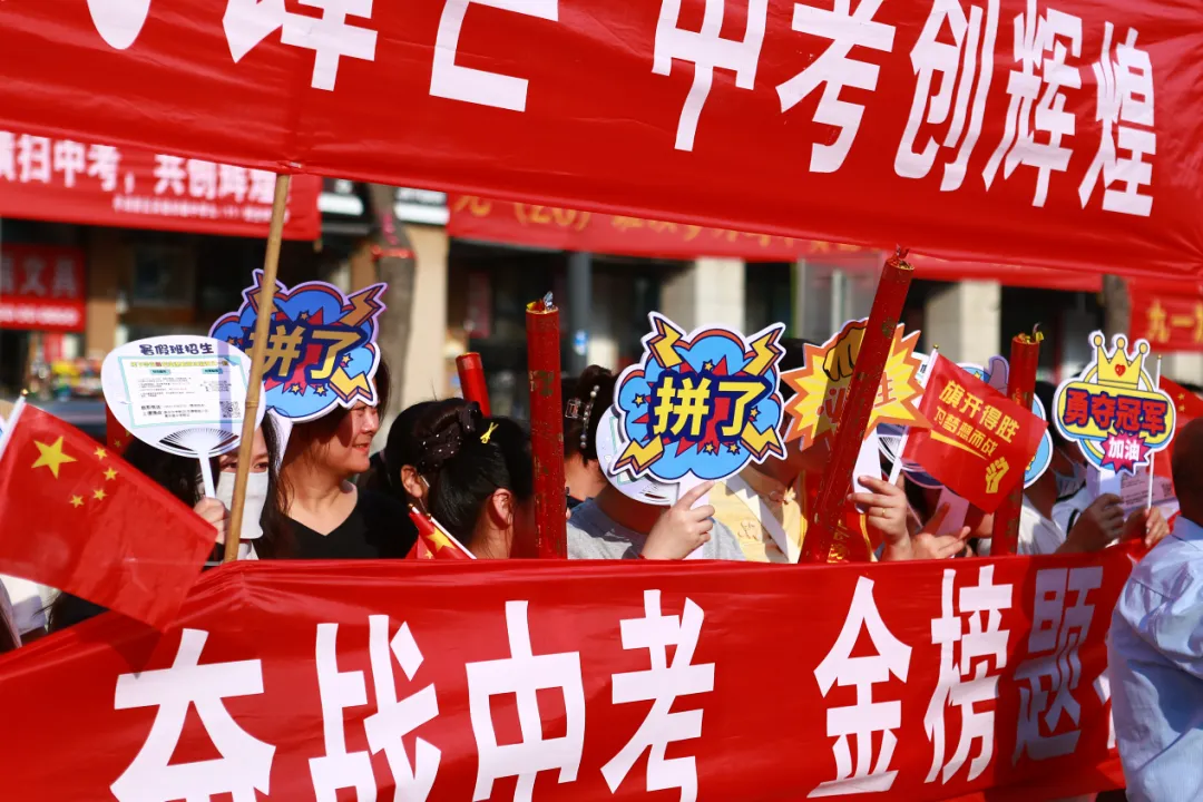 【2025中考系列报道四】星阙题名 培风图南 第55张