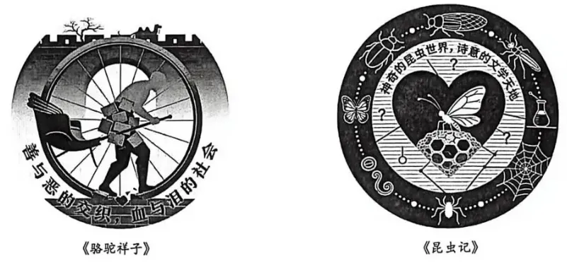 2026届广东佛山九年级中考一模 语文试题及答案 第3张