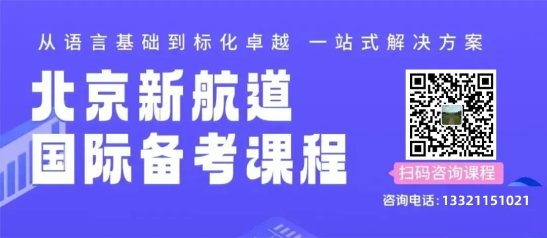 免中考进重点,八十中+人朝分0.5和1+3项目 第1张