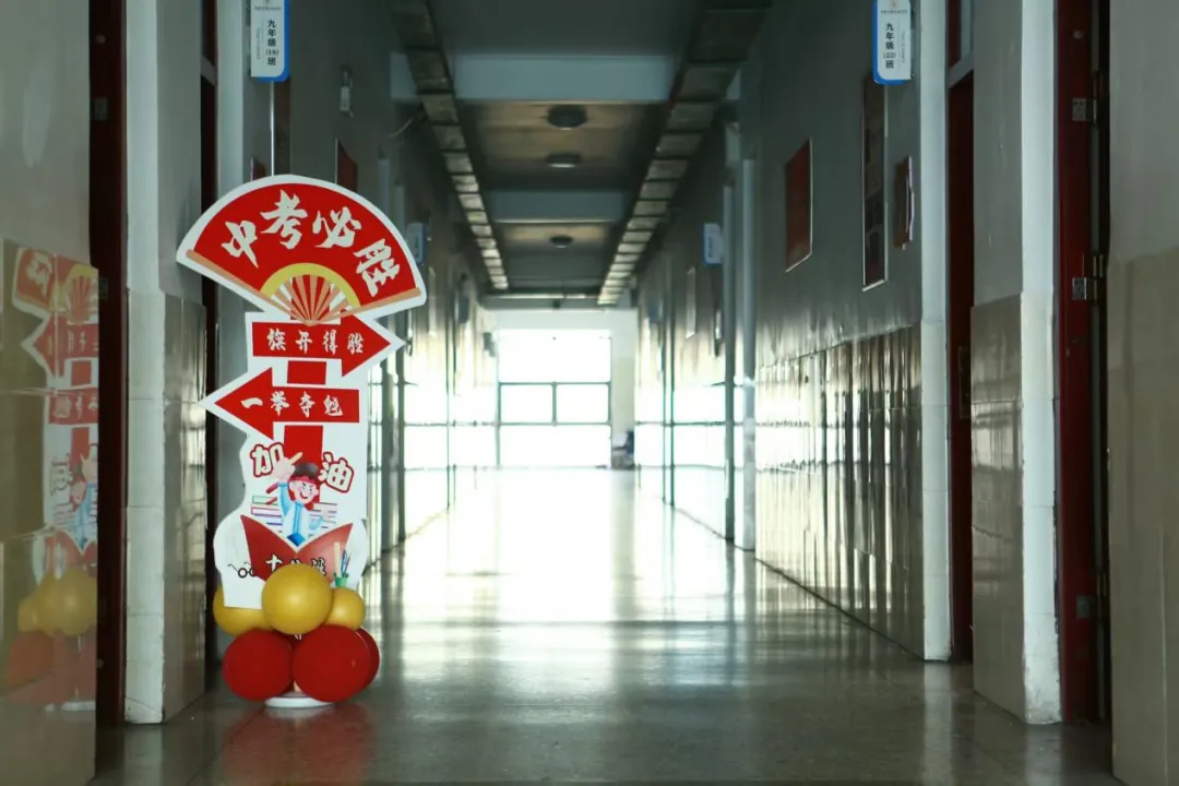 【2025中考系列报道四】星阙题名 培风图南 第92张