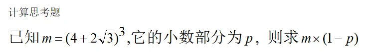 春锋三月,金石中考数学课的核心秘籍出炉啦!! 第1张