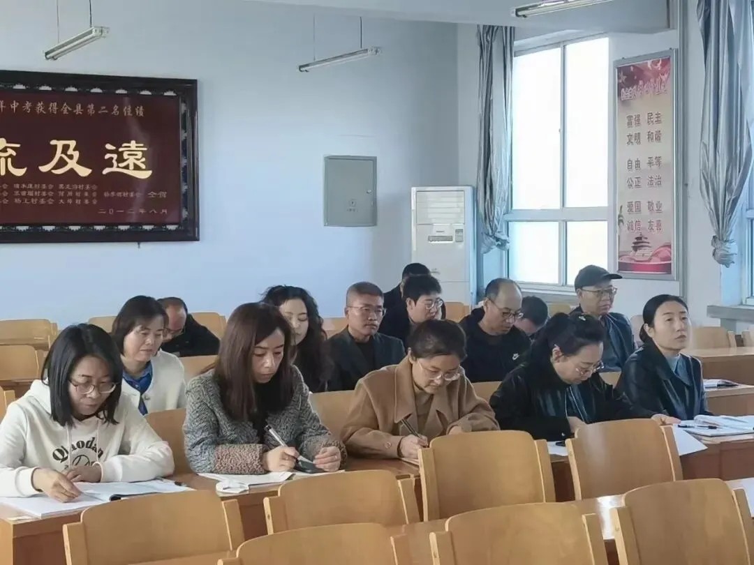 凝心聚力备中考 笃行不怠向未来——良邑中学召开中考备考系列会议 第16张