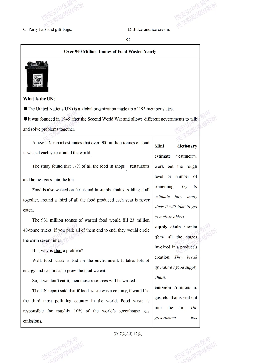 考前必做!西安2026中考模拟:【西安三中】九年级一模考试【英语】免费下载! 第13张