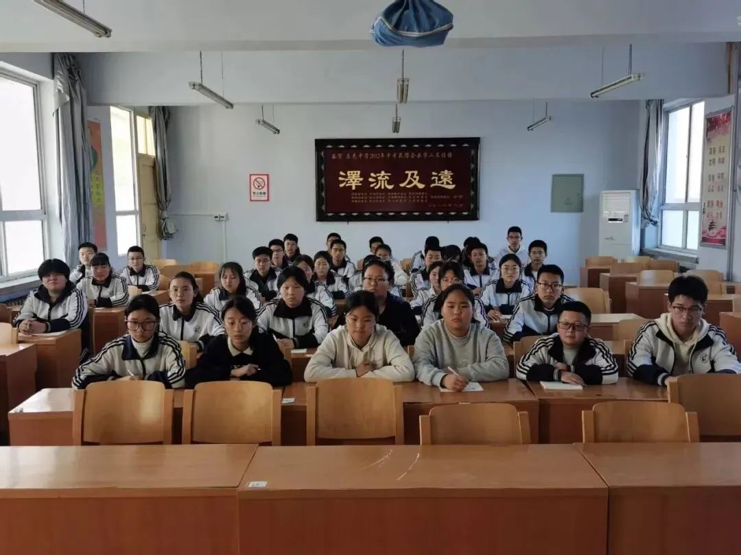 凝心聚力备中考 笃行不怠向未来——良邑中学召开中考备考系列会议 第19张