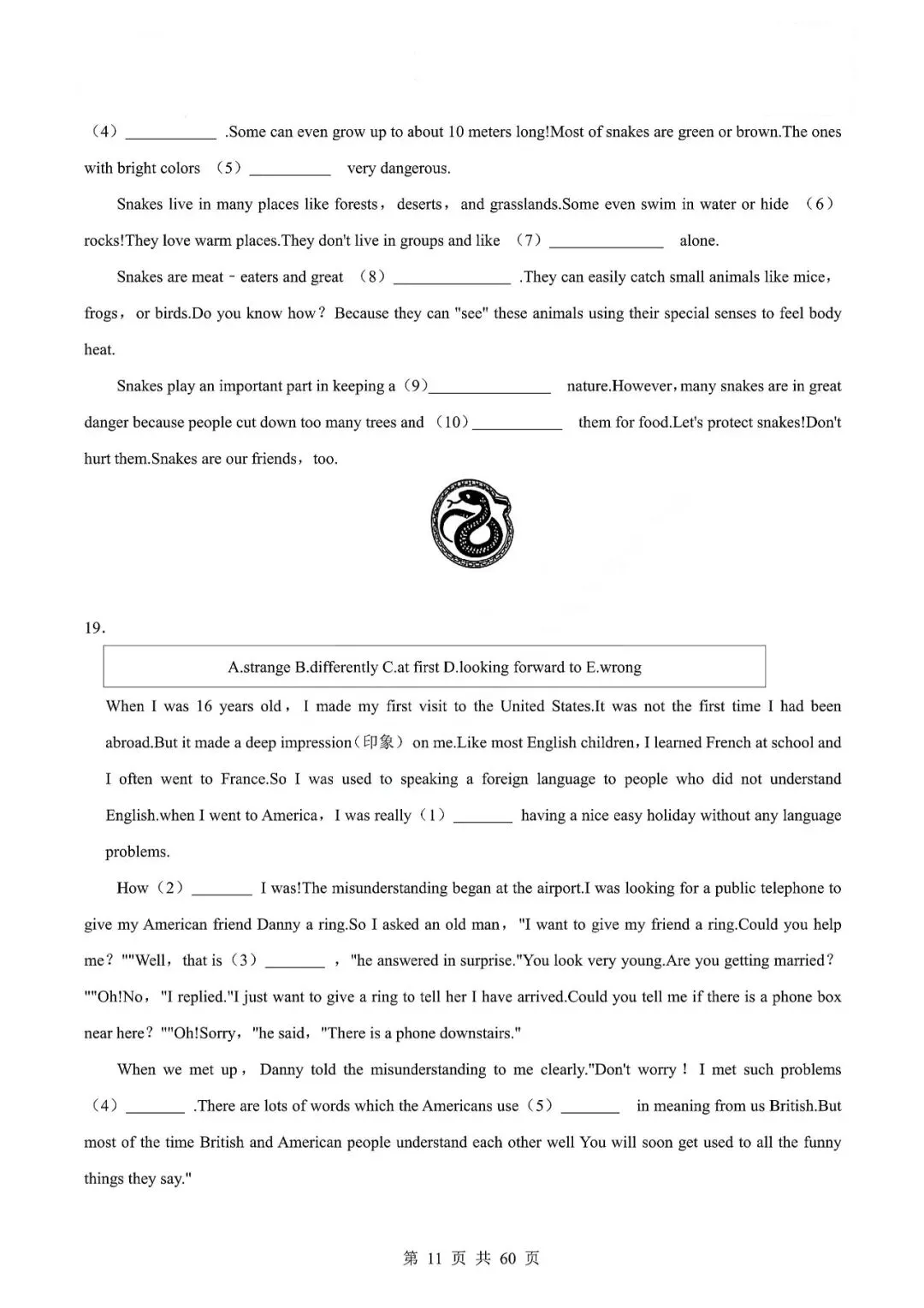 中考英语专题-选词填空 第14张