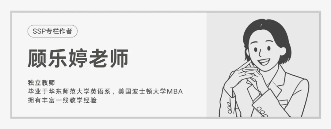 英语中考新题型——考语文 第2张