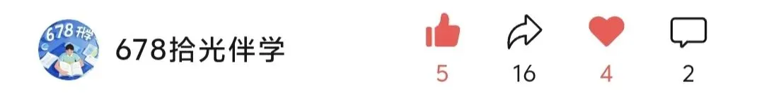 中考英语专题-选词填空 第67张