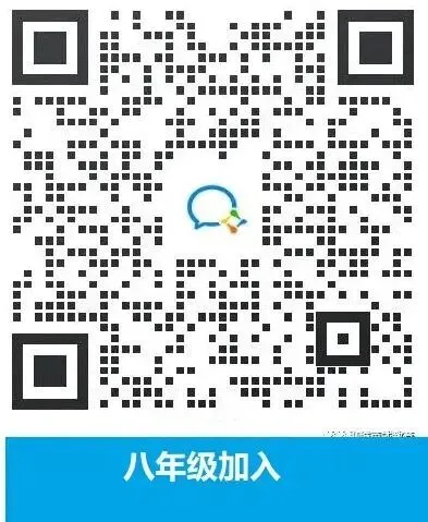 2026山东中考(统考地区)一模卷!实时更新中……请收藏! 第7张