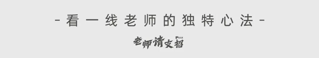 英语中考新题型——考语文 第10张