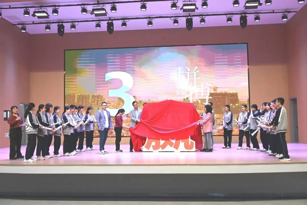 【助力中考】向阳而“生” 为“地”而战——莆田第三中学举行2026年生物、地理小备考奋进大会 第15张